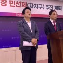 창원 창원광장 앞 중앙대로 경남도민일보