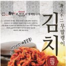 종가집족발