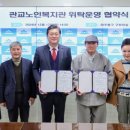 미추홀구노인복지관 이미지