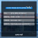 로또애견 용품점 네이버블로그