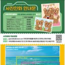 군포송정 풍산 리치안 플랫몰 | 군포 아기사진 그림편지 스튜디오에서 200일 촬영