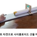 톨게이트 당구장 네이버블로그