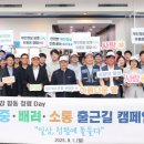 대한무역투자진흥공사 노동조합 이미지