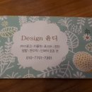 디자인윤디