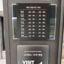 스타벅스춘천구봉산R점 | 춘천 스타벅스 구봉산 R점 리저브 매장, 상세후기!