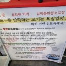 호호정육점 이미지