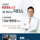 척메디칼 이미지