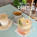 리빙룸루틴 이미지