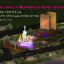 삼천포대교공원 음악분수대 이미지