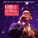더원투어 이미지
