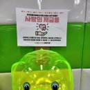 e편한 아이사랑 태권도 이미지