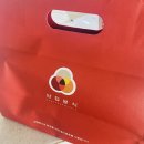 삼첩분식 외동점