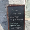실버살롱