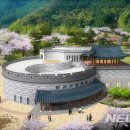 경주시화랑마을