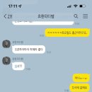 (주) 유젠