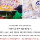 쿠킹맘푸드