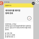 대구은행북구청 앞 | 대구 북구청 막창 맛집 추천 대구 3대막창 ‘연막창 침산고성점‘ (주차 꿀팁 포함!)