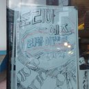 석계역 1번출구 | 석계역 이자카야 토리아에즈 후기｜숯불 꼬치와 스지탕이 완벽했던 노원 숨은 맛집