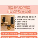 체온UP다이어트 이미지