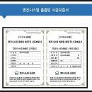 명진시스템촘촘망 이미지