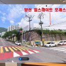 양산기장축협 하나로마트 이미지