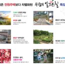 알프스 힐 하우스 이미지