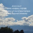 캠퍼스2 티스토리