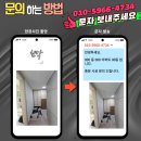 오산대역 호반써밋경로당 | 오산 내삼미동 오산대역호반써밋 초슬림 3연동 브론즈 사틴 강화유리 깔끔한 시공