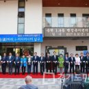 용현1,4동행정복지센터 이미지