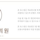 오빛나의원 이미지