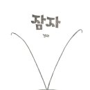 고래뱃속 이미지