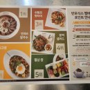 반포식스 - 종로구 새문안로9길 9 | 반포식스