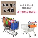 랑앤윤