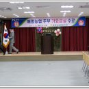 해평농업협동조합 이미지