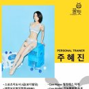 꿀핏휘트니스 이미지