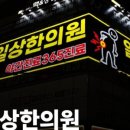 신시심야약국 이미지