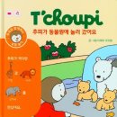 슈처마켓 이미지