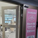 소잉덕은