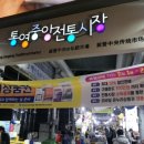 회썰어파는집 이미지