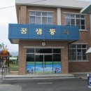 시량초등학교 이미지