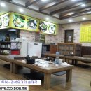 간석오거리역 9번출구 이미지