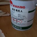 부산페인트 이미지