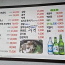 소문난오리골