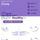 커브스 흥덕클럽 이미지