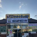 송원서로1R-8 | 구미 원평동 국밥 맛집 허인자평양아바이순대국밥 터미널점