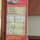 황소부대찌개 이미지