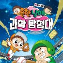 유난희 컴퍼니 이미지