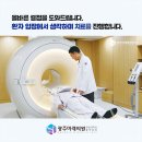 미래영상의학과의원 이미지