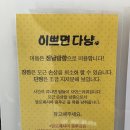 이쁘면다냥 이미지