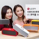 스피커 이미지